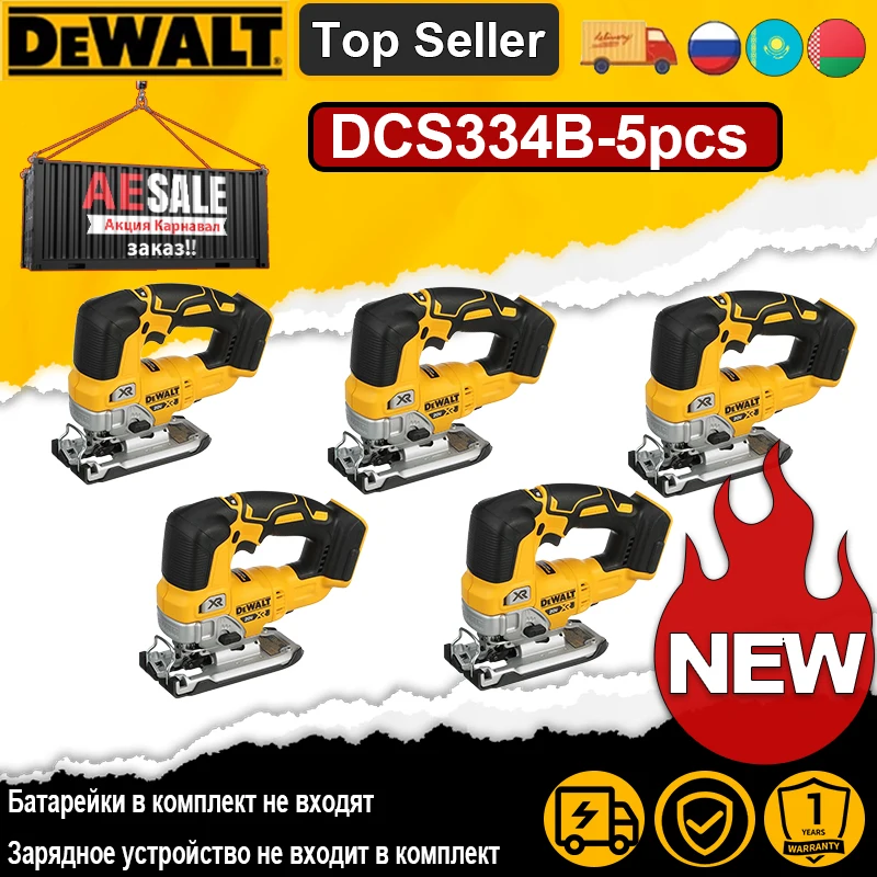 

DEWALT Профессиональный набор из 5 аккумуляторных инструментов для деревообработки