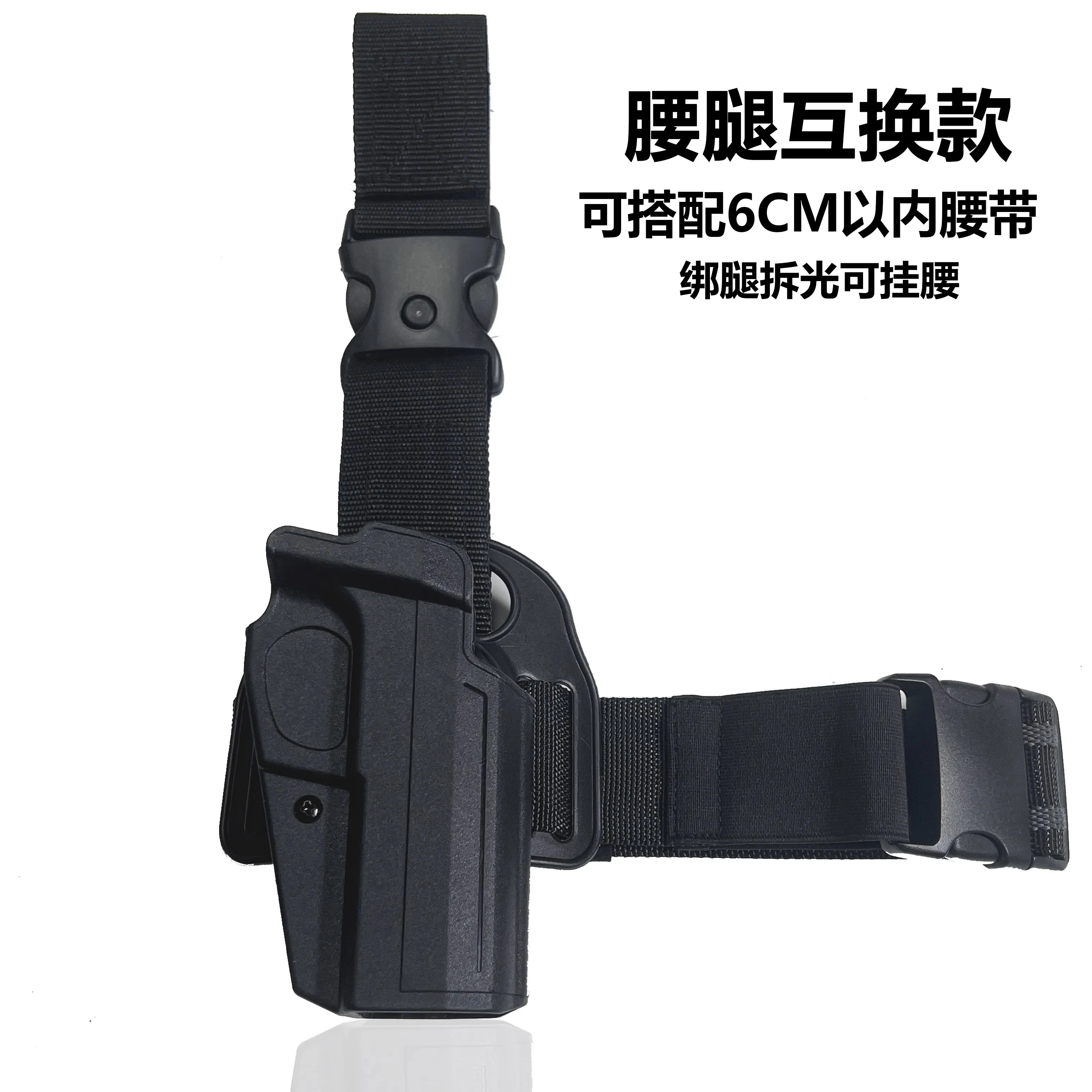 Тактическая кобура K Plate 92A тонущая поясная и нога универсальная вращающаяся без