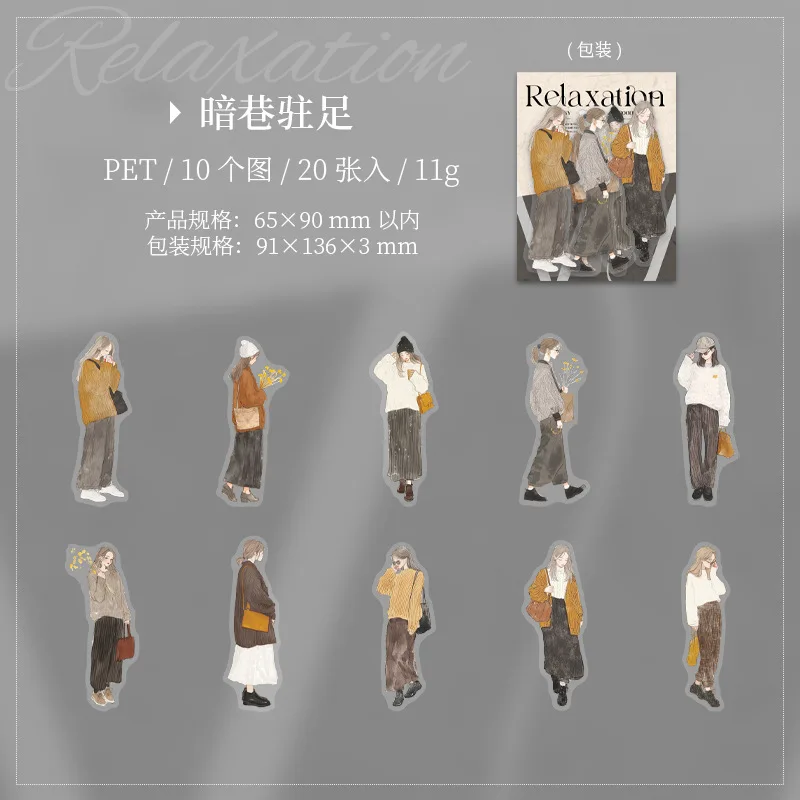 

Кавайные наклейки Amengguo для скрапбукинга 20 шт