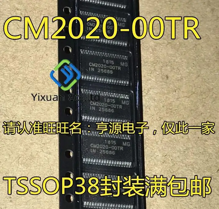20pcs original new CM2020 CM2020-00TR TSSOP38 Transmitter Port Protection and Interface