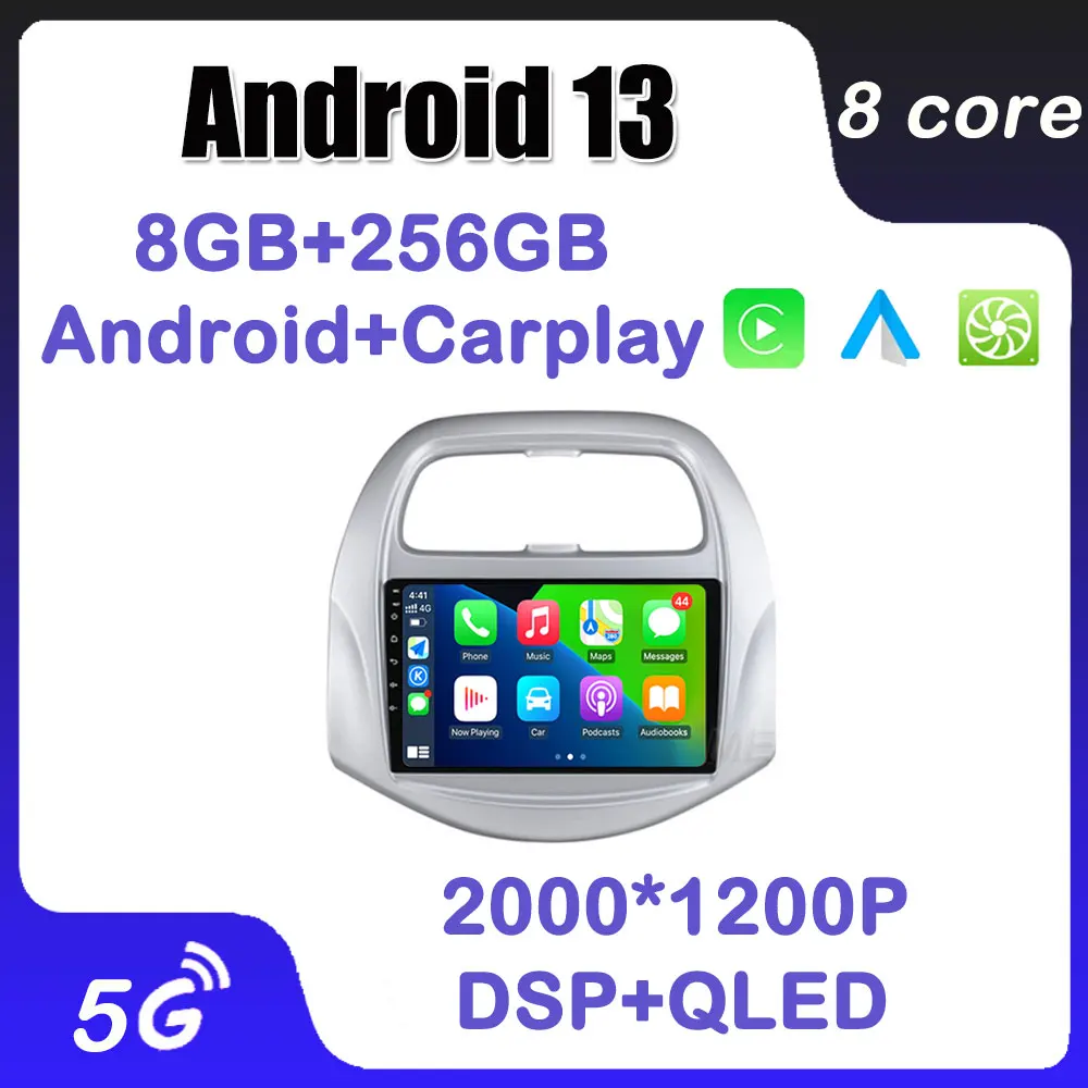 

GPS-навигатор для Chevrolet Spark Baic Beat Daewoo Matiz 2018 - 2022 Android 13 автомобильное радио видео мультимедийный плеер QLED DSP