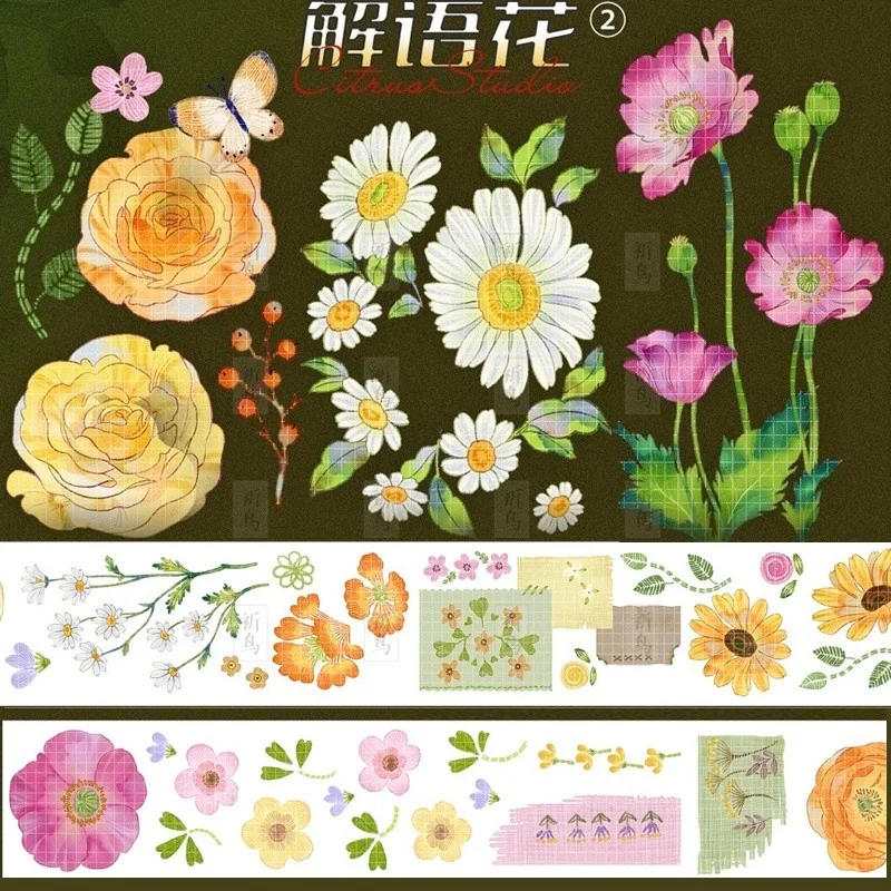 

1 Loop Jieyuhua Orange Bright Pet Journal Paper Tape
