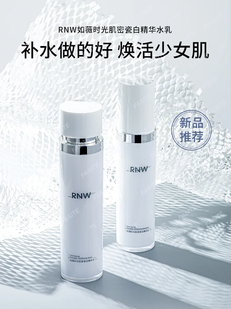 

RNW Water Milk Set Women's Men's Skin Care Quality Control Hydrating and Moisturizing Oil Skin Three Pieces