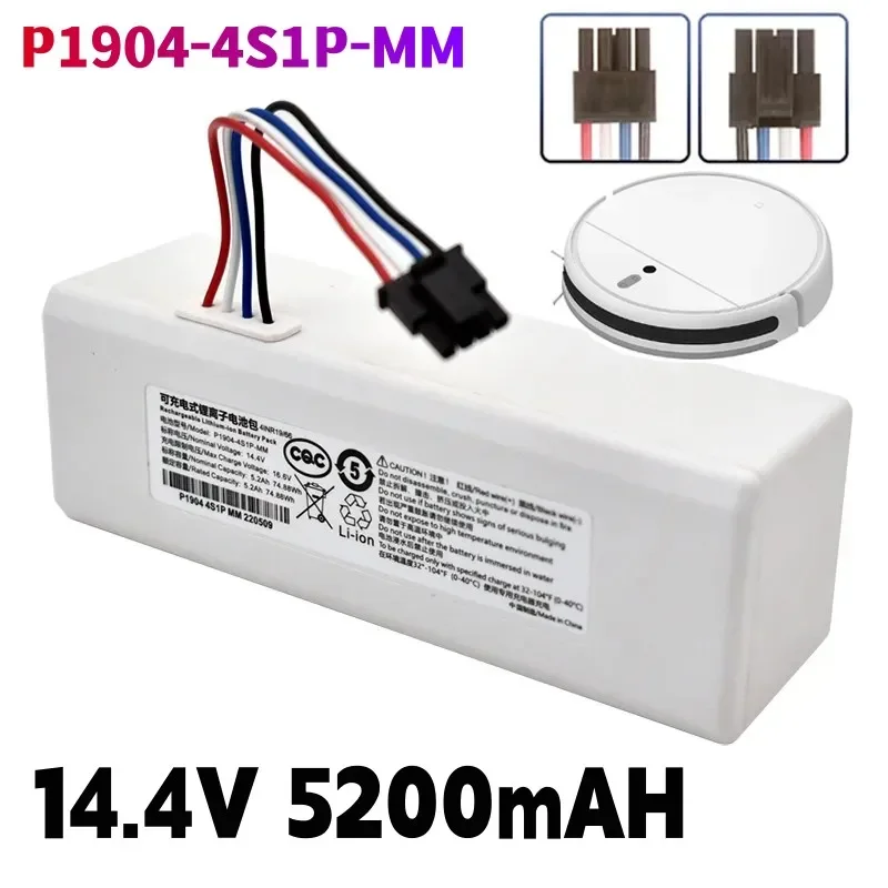 Аккумулятор 14 4 В большой емкости для робота 1C P1904 4S1P MM Mijiami