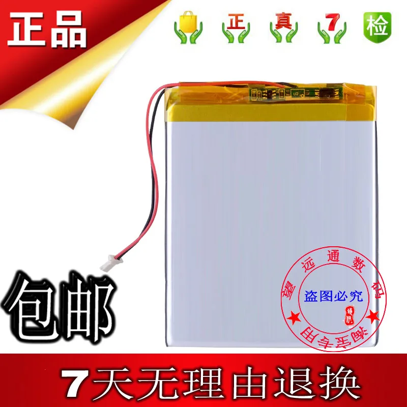 Для электронной книги Pocketbook 740