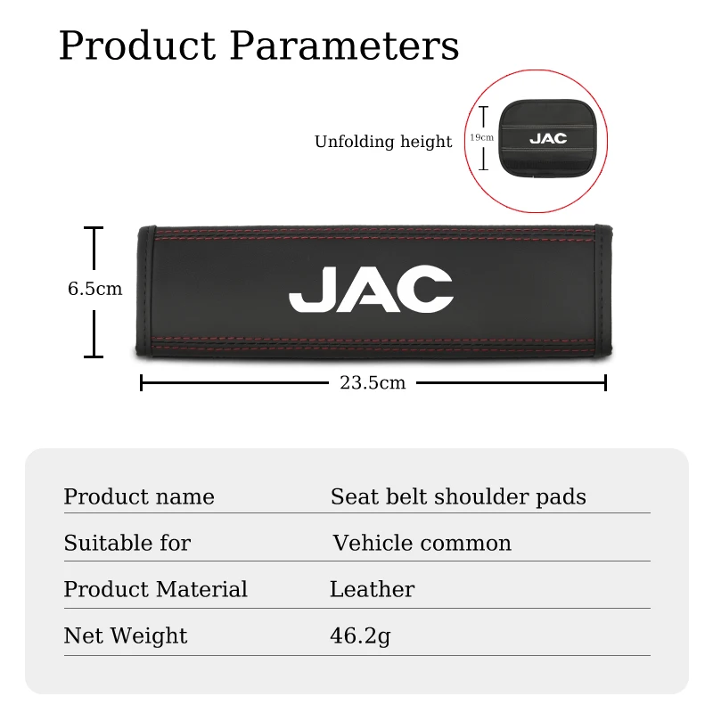 Наплечник для автомобильного ремня безопасности кожаный наплечный ремень JAC Refine