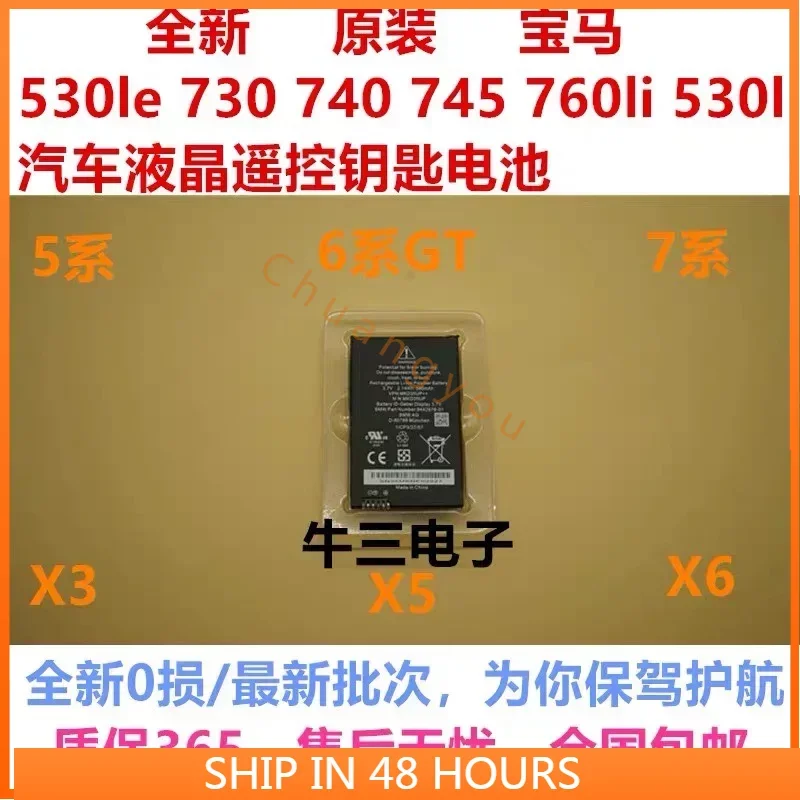 Для BMW 530Le 730 740 745 760Li 530L автомобильный ЖК-пульт дистанционного управления