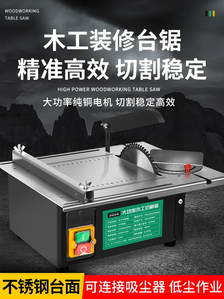 Декоративная настольная пила для деревообработки миниатюрная семейная