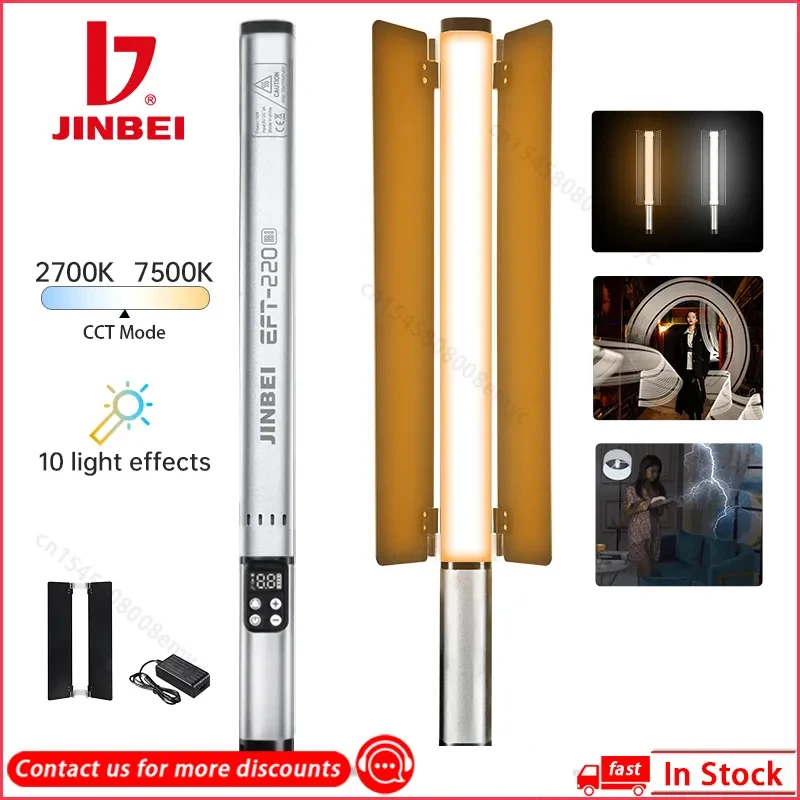 

JINBEI EFT220BI ручной фотографический телефон 2700-7500K 14 Вт