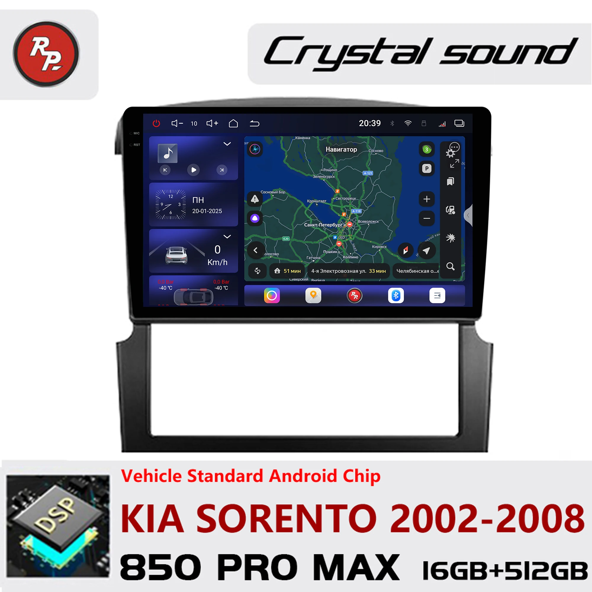 Фото Автомагнитола Redpower Crystal Sound 850 Pro Max с Android и экраном для Kia Sorento 2002-2008, CarPlay, Bluetooth, Hi-Fi