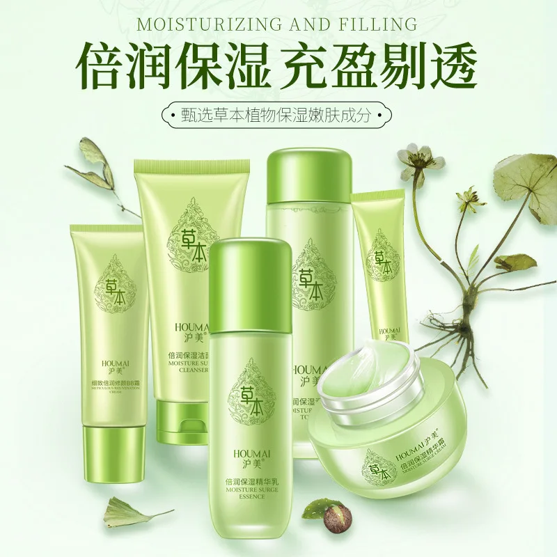 

6PCS Refreshing Face Skincare Set Herb Plant Moisturizing Serum Lotion Toner Nourishing Hydrating Shrinking Pores Skin Care Sets