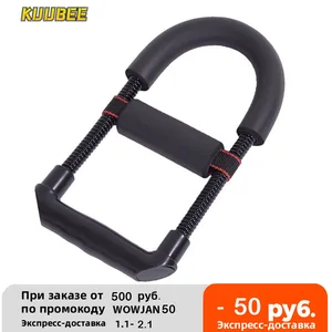 Укрепление запястья тренажер для предплечья, тренажер силы рук для спортсменов, любителей фитнеса, профессионалов