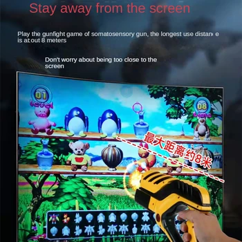 New Game Gun Somatosensory Handle Shooting Interactive Parent-Child Game TV Projection Sports Fitness Somatosensory Game Machine