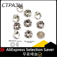 ctpa3bi 10pcs super clear loose rhinestones diy clothes jewelry decoration round glass beads glue on nail arts