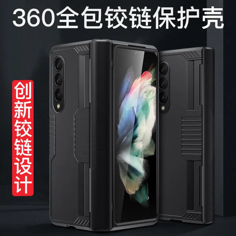 

Чехол для Samsung Galaxy Z Fold 3 F9260