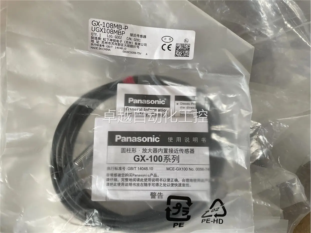 

Proximity Switch GX-108MB-P GX-112MB-P GX-130MB Original Authentic
