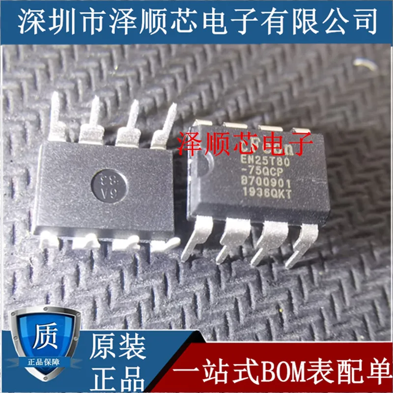 

30pcs original new EN25T80-75QCP 25T80 DIP8 memory