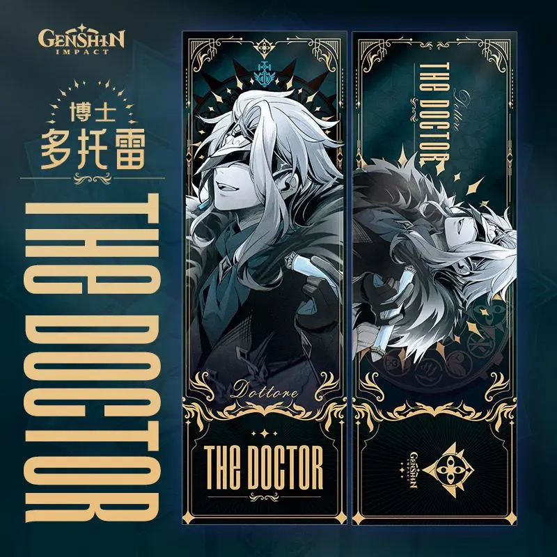

Закладка Genshin Impact Fatui Harbingers