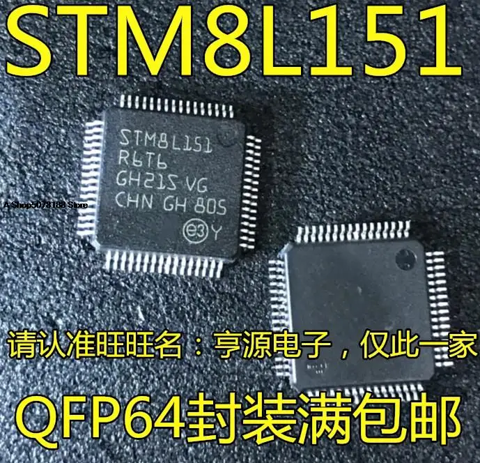 

10pieces STM8L151 STM8L151R6T6 LQFP-64 8MCU
