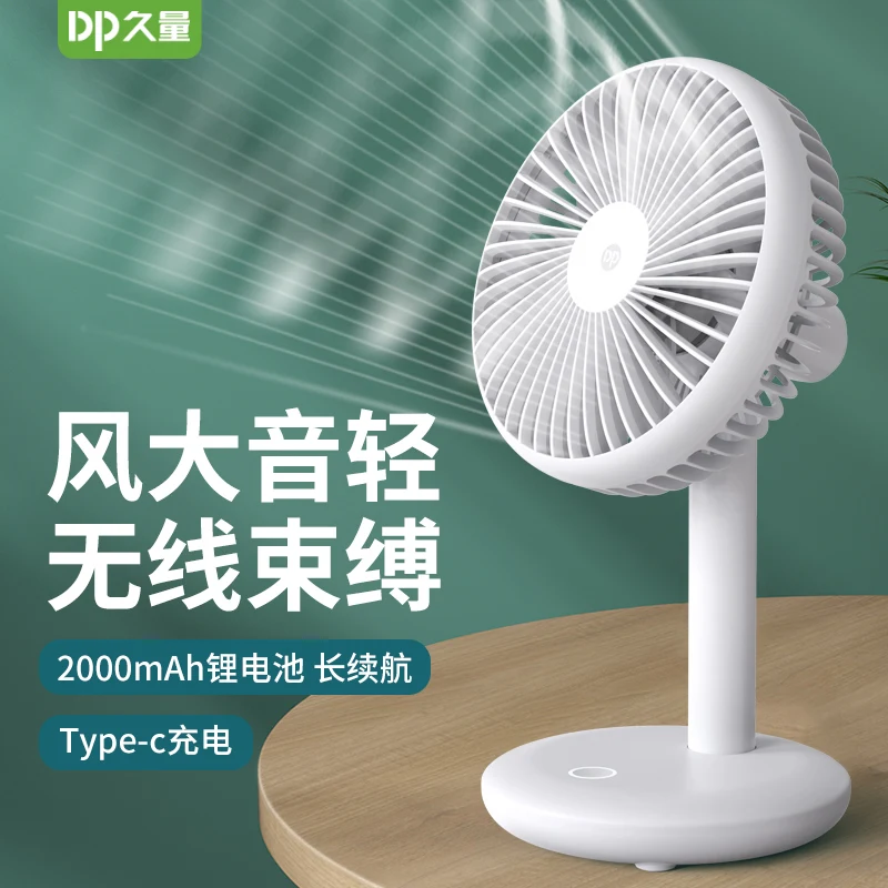

Small fan desktop USB portable charging big wind student dormitory mini office electric birthday gift