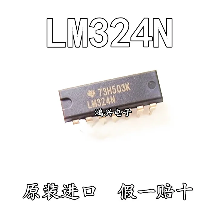 

30 шт. Оригинальный Новый 30 шт. Оригинальный Новый LM324N DIP-14 LM324 рабочий усилитель