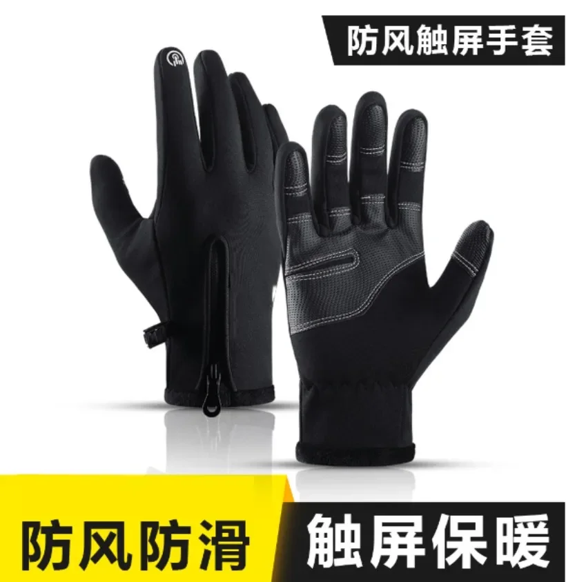 

Autumn And Winter Sports Plus Fleece Warm Men's and Women's Touch Screen Ski Motorcycle Riding Cold Protective Outdoor Gloves