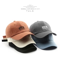 2022 fashion unisex cotton baseball cap for women and men casual hip hop snapback hat summer sunscreen caps embroidered dad hats