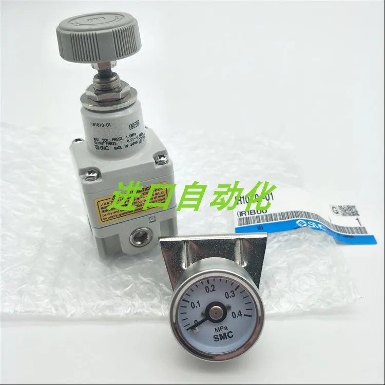 Оригинальный подлинный регулирующий клапан давления SMC реальная торговля.