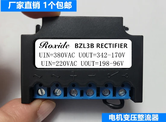 

BZL3BBBB146446444676766769669;22120-205-380V UV UU UV. 32 в 12 В