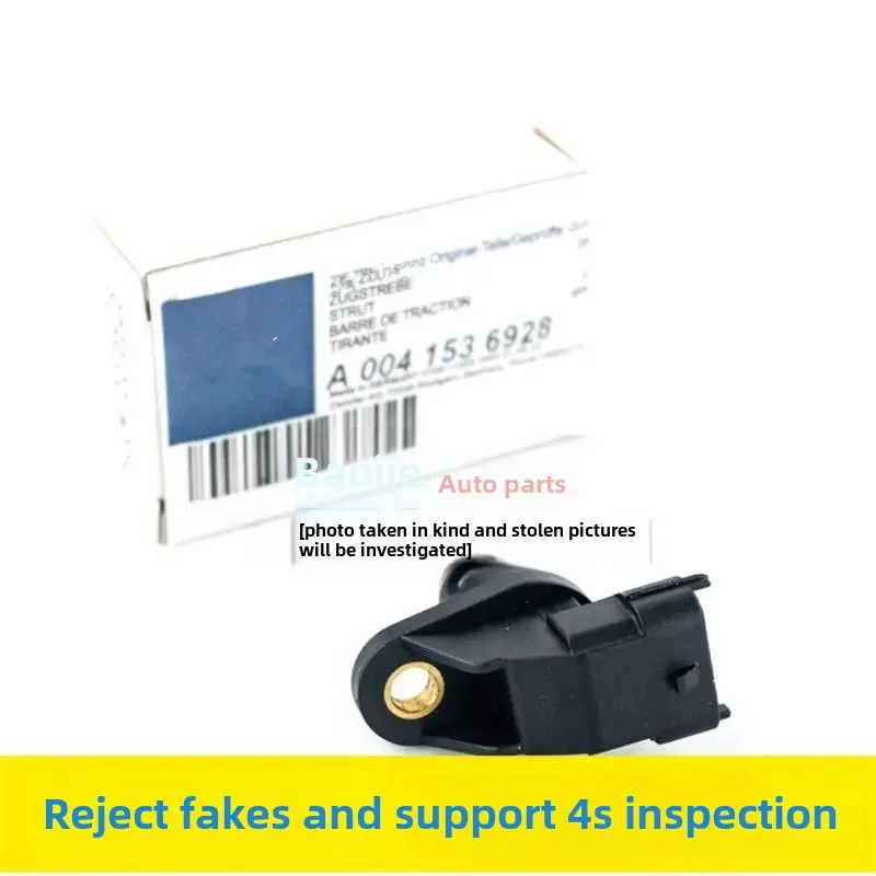 Mercedes-Benz E230 E240 E260 E280 E300 E320 совместимый датчик положения воздухозаборника