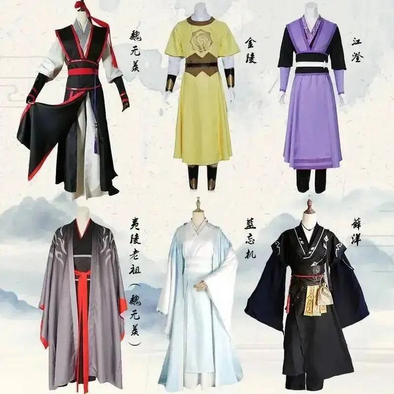 Костюм для косплея по мотивам «Демонического грандмастера» (Jiang Wuxian, Wei Ling Yi, Cheng Demonic Grandmaster, Jiang Yan, Li Lan, Wangji) — Ханьфу на Хэллоуин (art.: 3920dc27be8ff) - 3920dc27be8ff