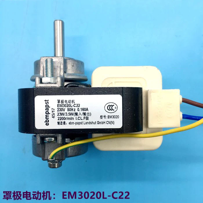 

Freezer Accessories EM3020L/C21/C14/07 Shaded Pole Motor Cola Beverage Cabinet Fan Fan 23W/38W