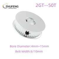 gt2 50 teeth 610mm width belt sync timing wheel hole 4566 358101212 71415mm for 3d printer accessories