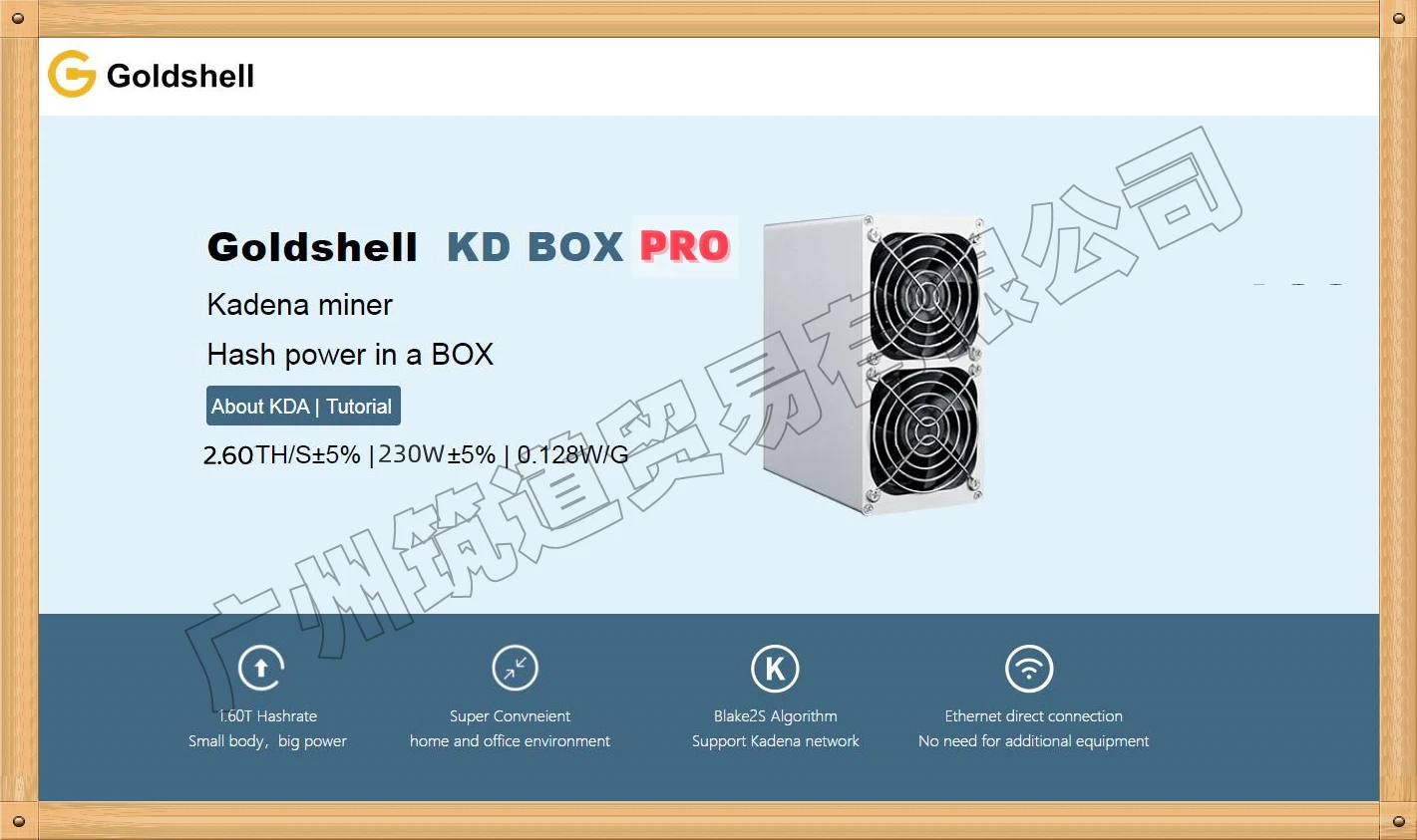 

Бесплатная доставка, новинка, Goldshell KD BOX Pro 2,6 T/HS 235W KDA Asic MINER (с блоком питания), низкий уровень шума, может Майнинг в офисе и песочных часах