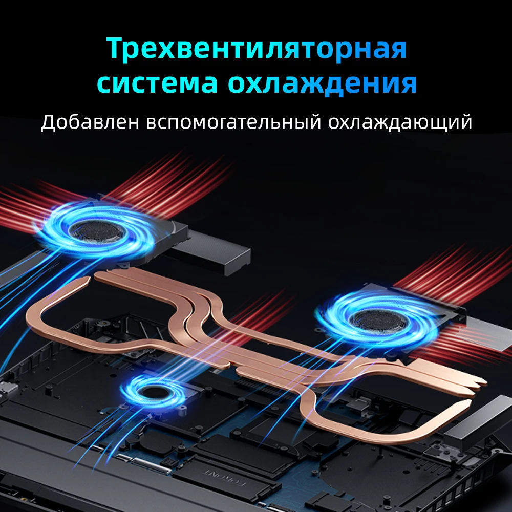 Ноутбук Thunderobot i7-13650HX RTX4060
