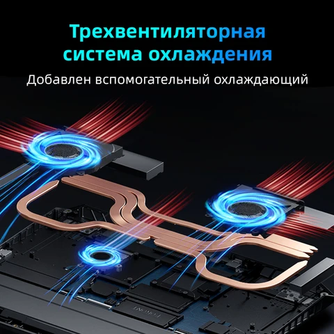 Игровой ноутбук THUNDEROBOT R16, 16", 16/512ГБ, i7-13650HX, RTX 4060, Windows