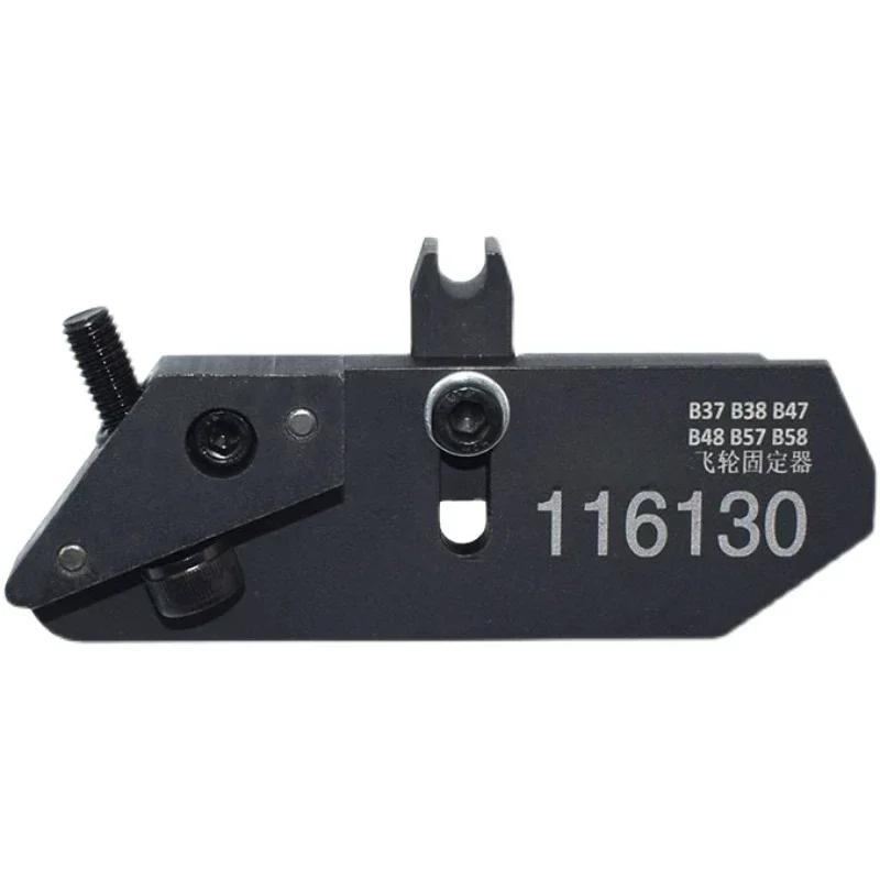 Инструмент для фиксации гибкой пластины держателя маховика BMW B37 B47 B57 B38 B48 B58 0496595