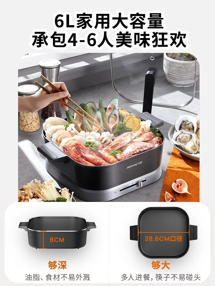 Электрический горячий горшок домашняя многофункциональная Встроенная