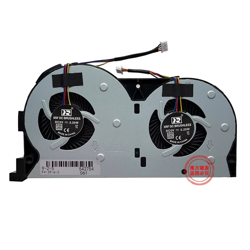 Новый охлаждающий вентилятор для ноутбука Lenovo