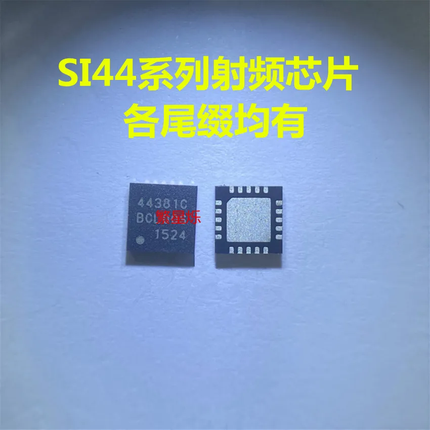 

free shipping SI4438-B1C-FMR SI4438 44381C QFN20 433M868 10pcs