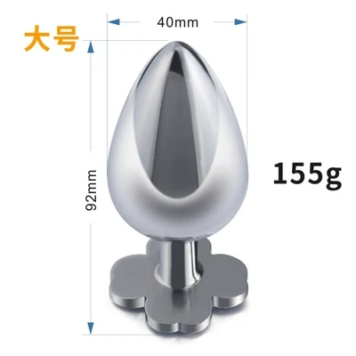 Stainless steel anal plug rear court masturbation device for men and women with G-spot massage vaginal expander gay