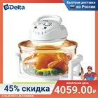 Аэрогриль Delta многофункциональный объемом 12 литров