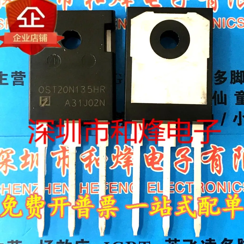 

5PCS-10PCS OST20N135HRF TO-247 40A 1350V MOS NEW AND ORIGINAL ON STOCK