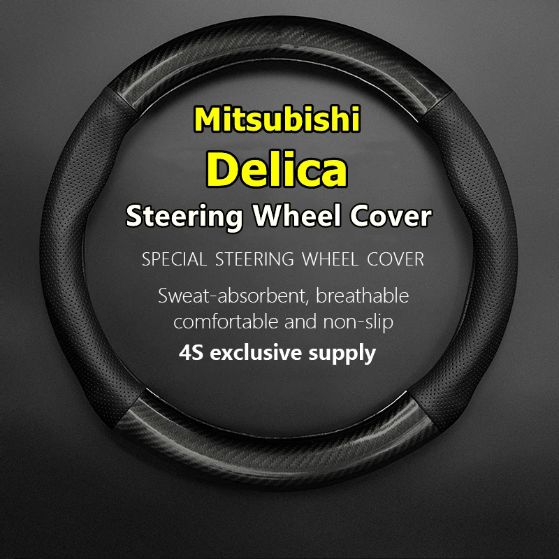 

For Mitsubishi Delica Steering Wheel Cover Genuine Leather Carbon Fiber Leather Carbon Fiber 2019 D5 Tough 2022 2021 2020