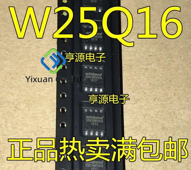 20pcs original new W25Q16BVSSIG W25Q16BVSIG 25Q16BVSIG W25Q16