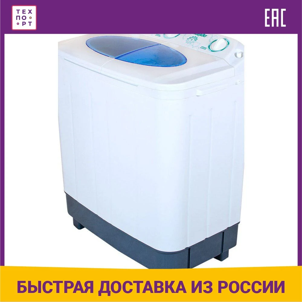 Стиральная машинка мастерица. Стиральная машина optima мсп-55ст. Стиральная машина славда 8 кг полуавтомат. Стиральная машина haier hw60-12636as. Стиральная машина недорогая отзывы покупателей.