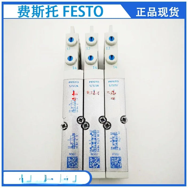 Электромагнитный клапан Festo 573717 оригинал в наличии