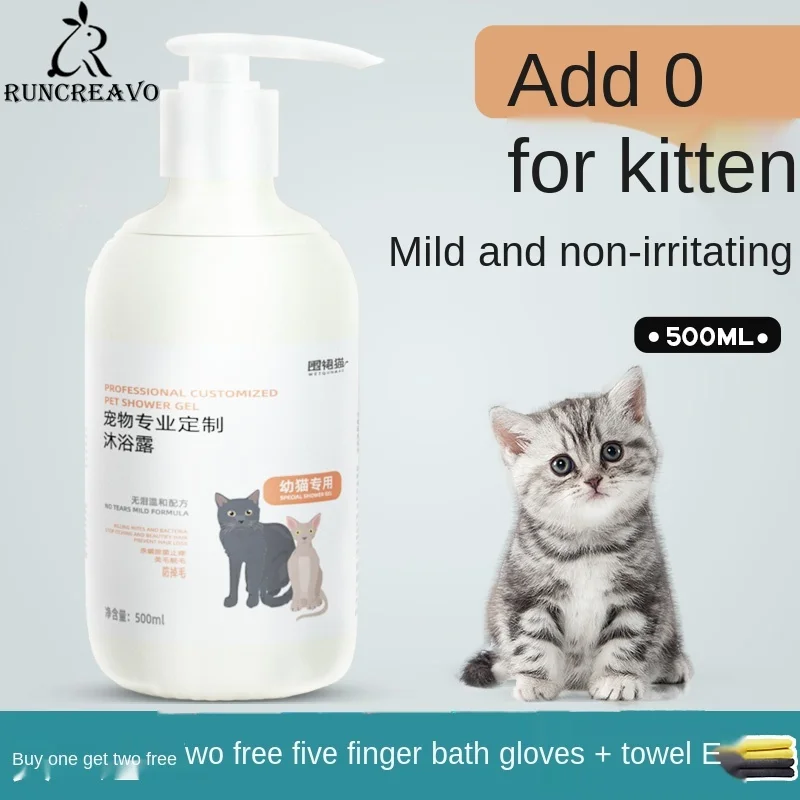 

Cat Shower Gel, Acaricidal Special Sterilizing Baby Cat Shampoo, Flea Removing Pet Bath, Deodorizing Cat Bath Lotion
