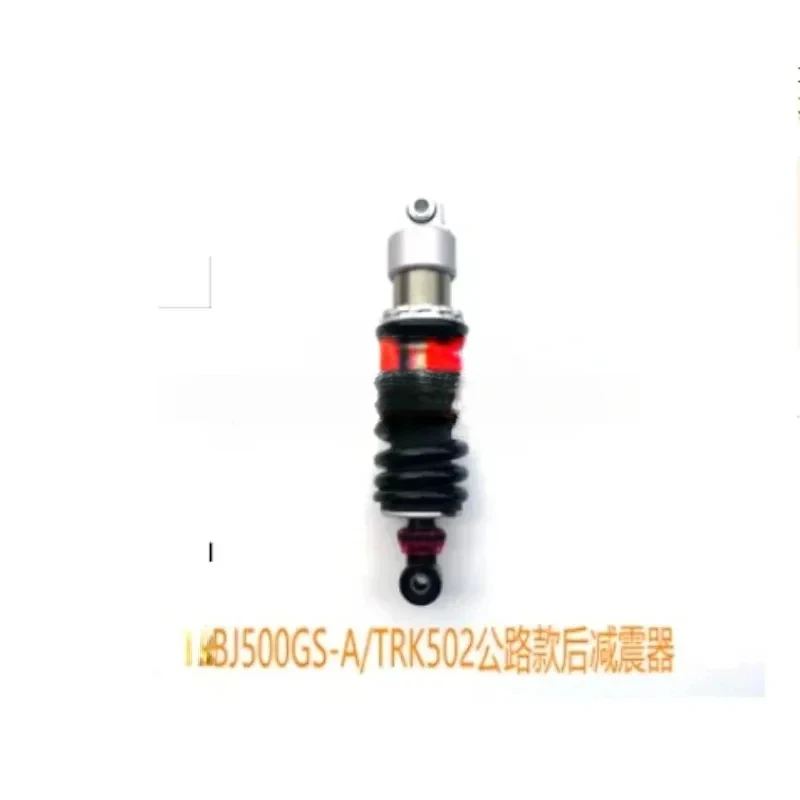 Задний амортизатор TRK502 подвеска Benelli TRK502X /BJ500GS-A/TRK502