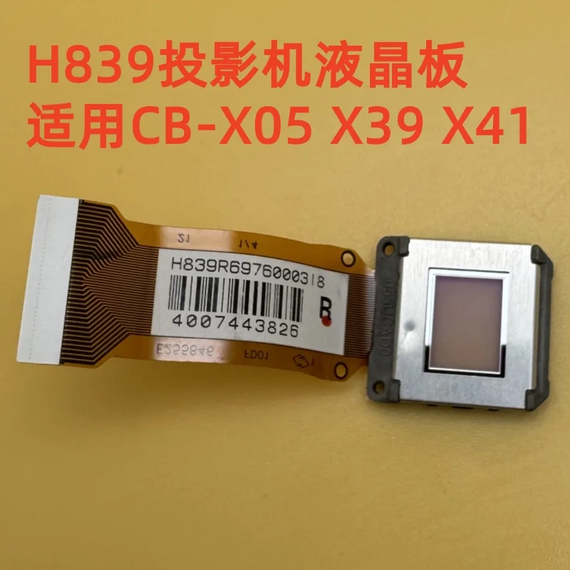 Оригинальная ЖК-панель проектора Epson CB-X05 X39 X41 H839 (art.: 3920d35aa50fb) - 3920d35aa50fb